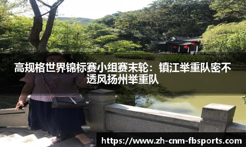 FB体育官方网站