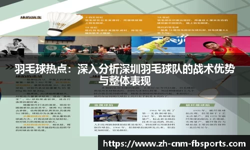 FB体育官方网站